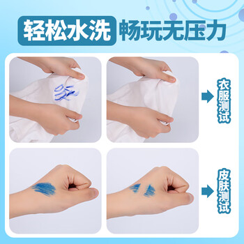 掌握(GRASP)水溶性蜡笔旋转油画棒36色幼儿园炫彩棒色粉笔不易脏手安全可水洗儿童彩绘棒软蜡涂小学生专用 掌握(GRASP)水溶性蜡笔旋转油画棒36色幼儿园炫彩棒色粉笔不易脏手安全可水洗儿童彩绘棒软蜡涂小学生专用
