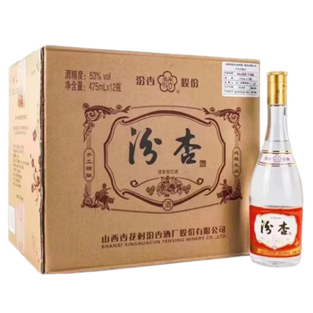 白酒　杏花村　FENJIU 475ml 53%vol 二本 杏花村汾杏精装品牌及商品- 京东