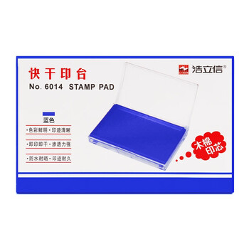 浩立信(LISON) 蓝色印台长方形138*88mm 快干印台印泥 蓝色透明外壳 财务办公用品办公文具 6015 浩立信(LISON) 蓝色印台长方形138*88mm 快干印台印泥 蓝色透明外壳 财务办公用品办公文具 6015