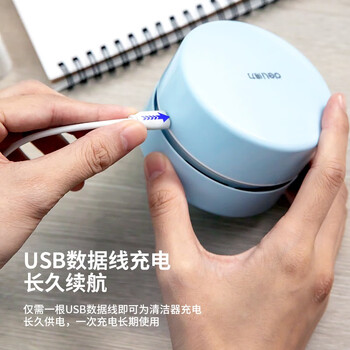 得力（deli）【儿童节礼物】充电式强吸力桌面吸尘器 迷你键盘除尘 橡皮屑清洁器 学生用品 蓝色18884