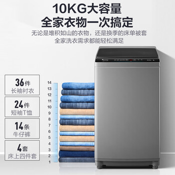 小天鹅TB100V23DB洗衣机怎么样？体验后讲实情内幕？