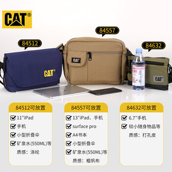 卡特(CAT)斜挎包单肩包轻便邮差包休闲挎包11英寸iPad包潮翻盖大容蓝84512 卡特(CAT)斜挎包单肩包轻便邮差包休闲挎包11英寸iPad包潮翻盖大容蓝84512