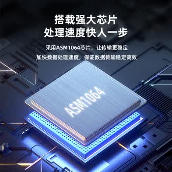 EB-LINK PCI-E转SATA3.0扩展卡12口台式机电脑内置SSD固态硬盘转接卡可做系统盘免驱
