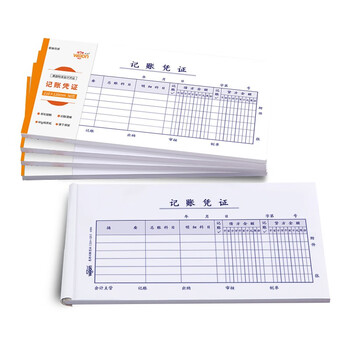 惠朗(huilang)丙式-28手写记账凭证 财务手写单据210*120mm 50页/本 10本装 6084 惠朗(huilang)丙式-28手写记账凭证 财务手写单据210*120mm 50页/本 10本装 6084