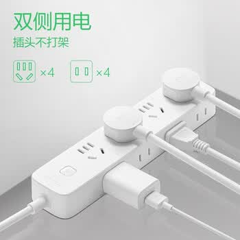 公牛（BULL）插座/插线板/插排/排插/接线板/拖线板 8位总控开关1.8米 GN-R5440