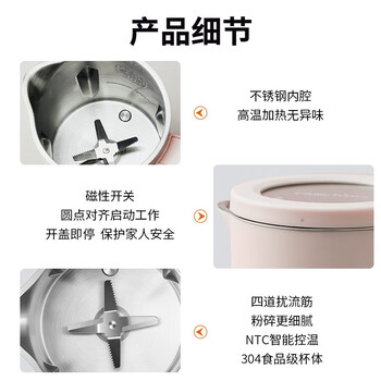 九阳L4-L971XK破壁机怎么样?直击体验感受