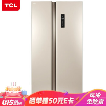 震驚？TCL BCD-520WEPZA50怎么樣？必須要說(shuō)！口碑竟然這樣？