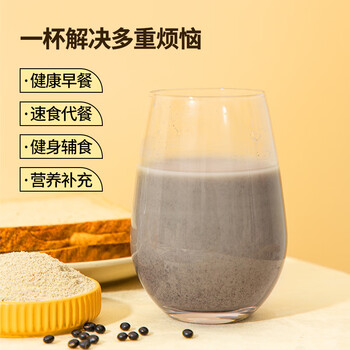 农道好物黑豆黑芝麻核桃纯豆浆粉525g 营养谷物无添加蔗糖懒人健身代早餐 农道好物黑豆黑芝麻核桃纯豆浆粉525g 营养谷物无添加蔗糖懒人健身代早餐