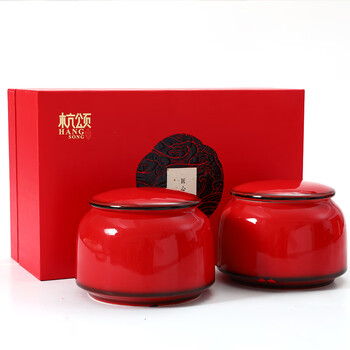 杭颂红茶颂礼武夷山金骏眉蜜香特级250g茶叶礼盒送父母长辈的礼物 杭颂红茶颂礼武夷山金骏眉蜜香特级250g茶叶礼盒送父母长辈的礼物