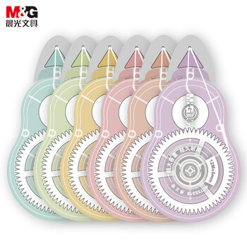 晨光（M&G）文具72米奶油色修正带 丝滑超值不易断涂改带 学生便携改正带 隐形纠错带  6支装