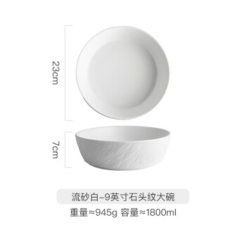 石头碗品牌及商品- 京东