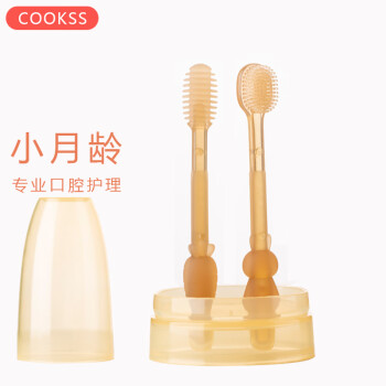 COOKSS婴儿口腔清洁器0-18个月新生宝宝硅胶软毛牙刷婴幼儿乳牙刷新生儿宝宝舌苔刷舌头清洁棒-两只装