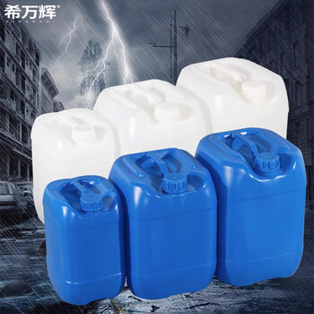 希万辉 10L白色加厚款带内盖 工厂废液桶加厚塑料水桶储油桶XWH-H0470