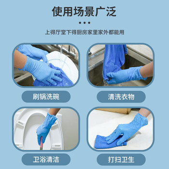 英科医疗（INTCO）一次性手套合成手套100只L码餐饮厨房家务清洁酒店牙科蓝色手套