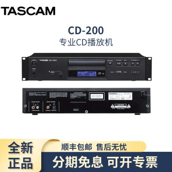 tascam 200 - 京东