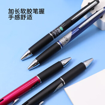 uni三菱 三合一多功能圆珠笔 学生用中油笔商务办公用原子笔 MSXE3-800-07 海军蓝杆 单支装