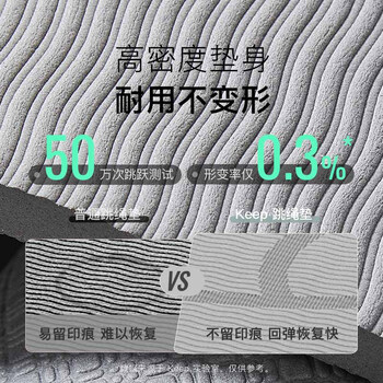 Keep跳绳垫隔音加厚减震15mm男女运动健身静音有绳无绳跳绳室内家用
