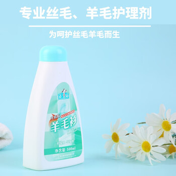 正章 升级版羊毛衫洗衣液洗涤剂500ml毛净呢大衣清洗剂 正章 升级版羊毛衫洗衣液洗涤剂500ml毛净呢大衣清洗剂