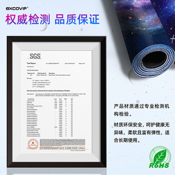 宜适酷（EXCO）星球家园鼠标垫大号700*300mm笔记本电脑办公游戏鼠标垫可爱卡通动漫键盘锁边电竞书桌垫0052