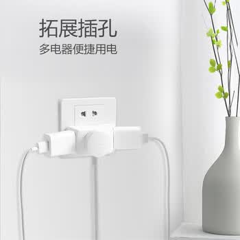 公牛（BULL）插座扩展器一转三/一转多插座/转换插头/转换器/插排 适用卧室、厨房 3位无开关 GN-A221
