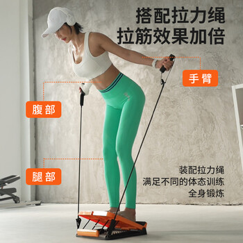 米客 拉筋板小腿伸筋神器拉力绳仰卧起坐辅助器家用站立式斜踏板+拉绳