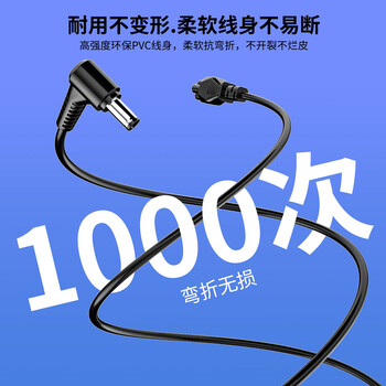 Delippo适用于JMGO坚果G3 X1/J7S/Q8投影仪电源适配器120W充电器19.5V 6.15A 电源线 圆口5.5*2.5mm