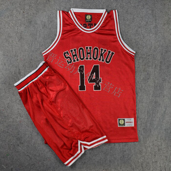 耀缇sd灌篮高手球衣队服湘北14号三井寿篮球衣背心篮球服套装训练红色