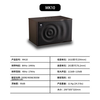 JBLMK08点歌机怎么样质量大揭秘！