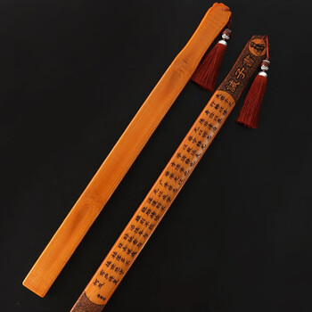 TaTanice 戒尺 教鞭藤条学校教室家规中国古典文化文具送老师同学老外 竹木阴刻诫子书带把手 TaTanice 戒尺 教鞭藤条学校教室家规中国古典文化文具送老师同学老外 竹木阴刻诫子书带把手