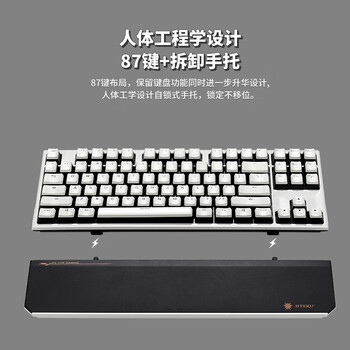 黑峡谷（Hyeku）X3 87键有线/无线双模机械键盘游戏办公PBT键帽凯华BOX新轴附卡扣腕托 黑森林慕斯 流沙金轴