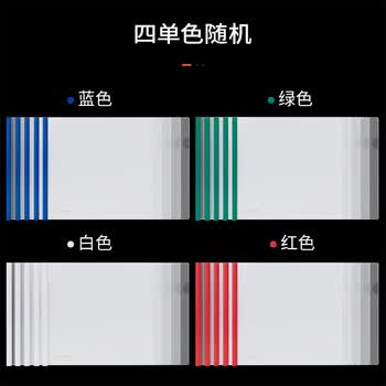 得力（deli）抽杆夹横款63101 A4加宽加厚9mm透明拉杆夹抽杆文件夹彩色抽杆报告夹简历夹文件资料夹5个装