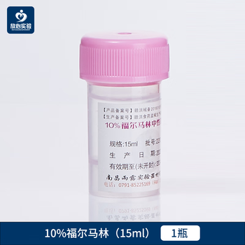 病理标本最常用的固定液为