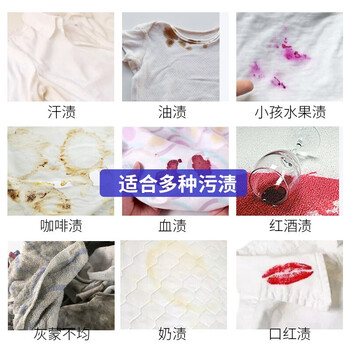 Domol彩色衣物去污亮白粉750g*1爆炸盐彩漂粉彩色衣物清洁剂德国进口