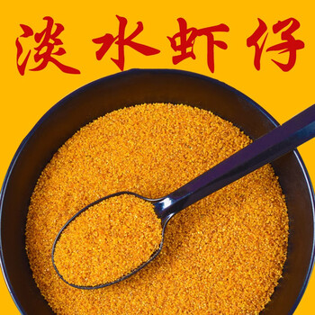 扬州特产云湖淡水河虾籽湖虾子调味品青虾虾籽面即食海鲜干货虾籽60g1