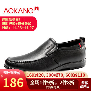 奥康官方男鞋 舒适套脚低帮鞋软底日常休闲商务皮鞋男 黑色 40【图片 价格 品牌 报价】-京东