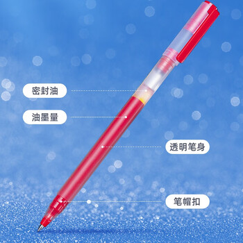 得力(deli)巨能写大容量中性笔 升级4倍墨量0.5mm子弹头签字笔水笔 刷题必备学生 红色 12支/盒A566 得力(deli)巨能写大容量中性笔 升级4倍墨量0.5mm子弹头签字笔水笔 刷题必备学生 红色 12支/盒A566