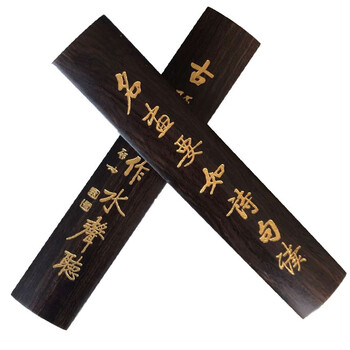 【全网低价，真便宜直播间】芬尚 实木烫金镇尺 黑梓木镇纸22cm一对装 学生毛笔书法绘画用文房用品