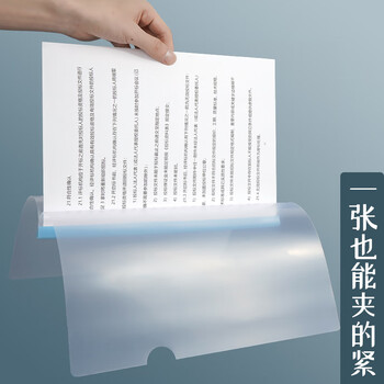 西玛(SIMAA)10只A4莫兰迪彩色水滴形抽杆夹 办公报告夹拉杆夹文件夹资料夹 文具 6077