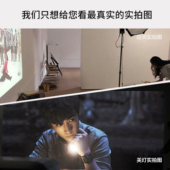 万播万播 T2 Max投影仪真实使用感受,真相揭秘入手感受