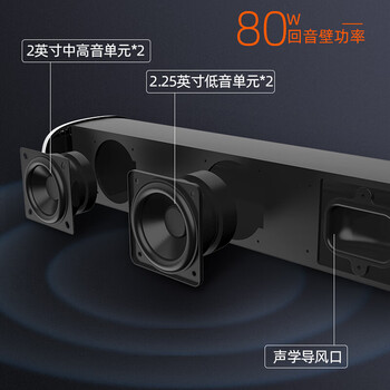 山水(SANSUI)DV-92A 回音壁音响 音箱 家庭影院 Soundbar电视音响 蓝牙智能音响 条形音响 壁挂音响 独立低音炮 山水(SANSUI)DV-92A 回音壁音响 音箱 家庭影院 Soundbar电视音响 蓝牙智能音响 条形音响 壁挂音响 独立低音炮