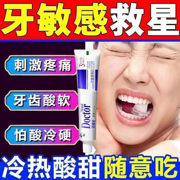 华资堂脱敏牙膏华资姿堂牙膏过m脱m感预感美白华芝堂lx 十支装 105g