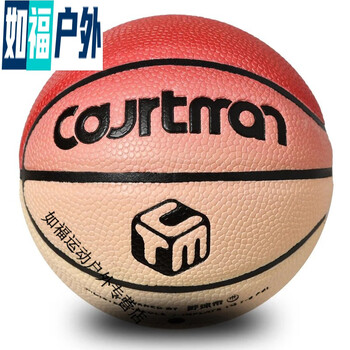 时岛野球帝小篮球官方1号球小号迷你新款吸湿球耐磨儿童courtman红日