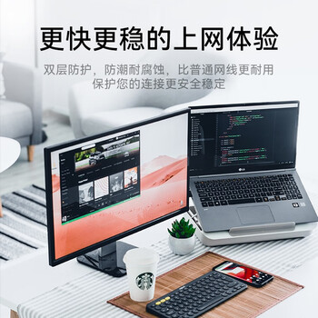 胜为 超五类室外专用网线 户外防水抗晒耐寒 支持摄像头监控带POE供电cat5e类非屏蔽 100米 LCO-5100 胜为 超五类室外专用网线 户外防水抗晒耐寒 支持摄像头监控带POE供电cat5e类非屏蔽 100米 LCO-5100