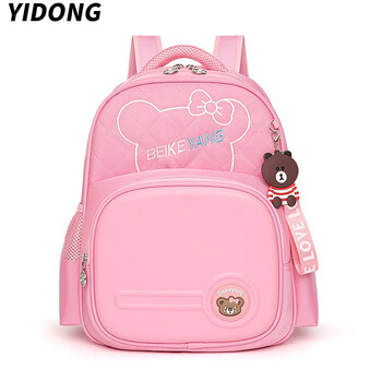 已东yidong减压书包小学生儿童书包韩版减负减压硬壳双肩包小学生书包
