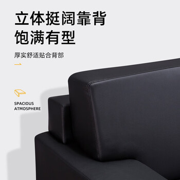 奈高办公家具会客沙发接待沙发商务办公沙发 三人位