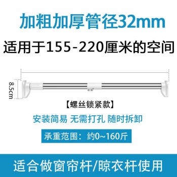 精選窗簾杆免打孔伸縮杆掛衣晾衣杆浴室衛生間架浴簾杆臥室衣櫃撐杆子