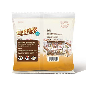 维记 调味糖浆咖啡奶茶好伴侣便携糖球 原味糖浆520g/包(13mlX40粒) 维记 调味糖浆咖啡奶茶好伴侣便携糖球 原味糖浆520g/包(13mlX40粒)
