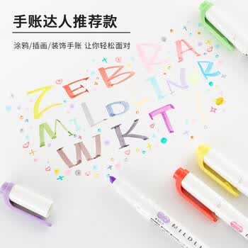 斑马牌 (ZEBRA)双头柔和荧光笔 mildliner系列单色划线记号笔 学生标记笔 WKT7 柔和蓝绿