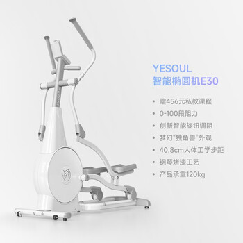 帮验证野小兽e30和e30s的区别有什么？都说说选择哪个好些！