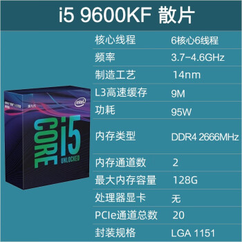 本格派ま！ 自作PC 九代 i5-9600kF 16GB 512GBSSD GTX1650S PCパーツ